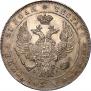 1 rouble 1836 year