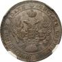 25 kopecks 1839 year
