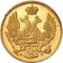 3 рубля - 20 злотых 1839 года