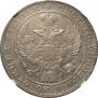 1 rouble 1840 year