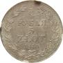 3/4 roubles - 5 złotych 1840 year