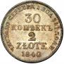 30 kopecks - 2 złotych 1840 year