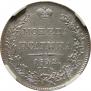 Poltina 1842 year
