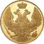 5 рублей 1844 года