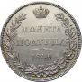 Poltina 1846 year