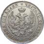 Poltina 1846 year