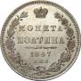 Poltina 1847 year