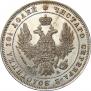 Poltina 1847 year