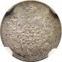 5 копеек 1848 года
