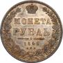 1 rouble 1849 year