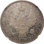 1 rouble 1852 year
