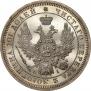 Poltina 1855 year