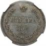 Poltina 1862 year