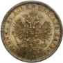 1 rouble 1868 year