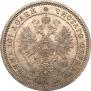 Poltina 1869 year