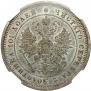 Poltina 1870 year