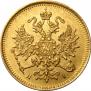 3 roubles 1876 year
