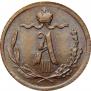1/4 kopeck 1883 year
