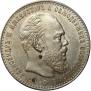1 rouble 1887 year