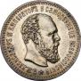 25 kopecks 1887 year