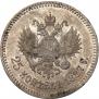 25 kopecks 1887 year