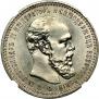 1 rouble 1894 year