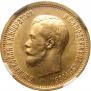 10 roubles 1898 year