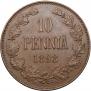 10 pennia 1898 year