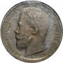 50 kopecks 1901 year