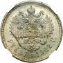1 rouble 1902 year