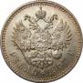 1 rouble 1907 year