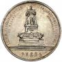 1 rouble 1912 year