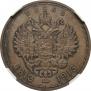 1 rouble 1913 year