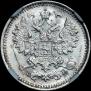 5 kopecks 1890 year