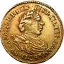 2 рубля 1720 года