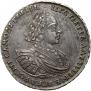 1 rouble 1720 year