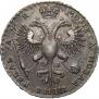 1 rouble 1720 year