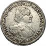 1 rouble 1720 year