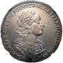 1 рубль 1724 года