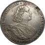 1 rouble 1725 year