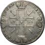 1 rouble 1725 year
