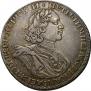 1 rouble 1725 year