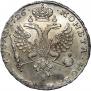 1 rouble 1726 year