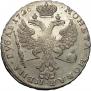 1 rouble 1726 year