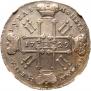 1 rouble 1729 year