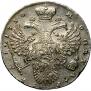 1 rouble 1730 year