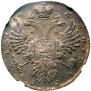 1 rouble 1730 year