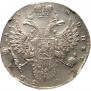 1 rouble 1731 year
