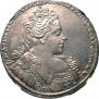 1 rouble 1731 year