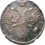 1 rouble 1731 year
